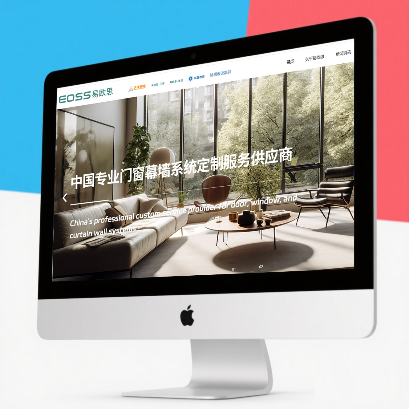 如何通過(guò)網(wǎng)站建設(shè)提升品牌調(diào)性？這3個(gè)策略是關(guān)鍵