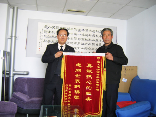 客戶的認(rèn)可，威龍的追求