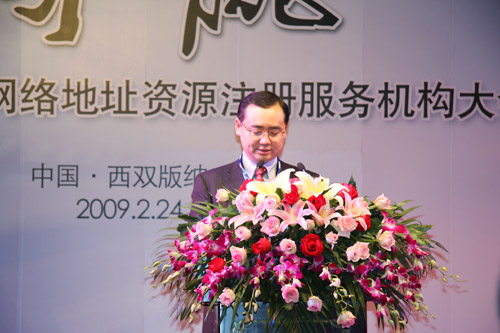 第六屆中國互聯(lián)網(wǎng)絡(luò)地址資源注冊(cè)服務(wù)機(jī)構(gòu)大會(huì)勝利召開