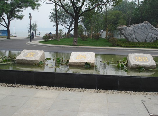 威龍九周年慶南京、烏鎮(zhèn)、杭州四日游