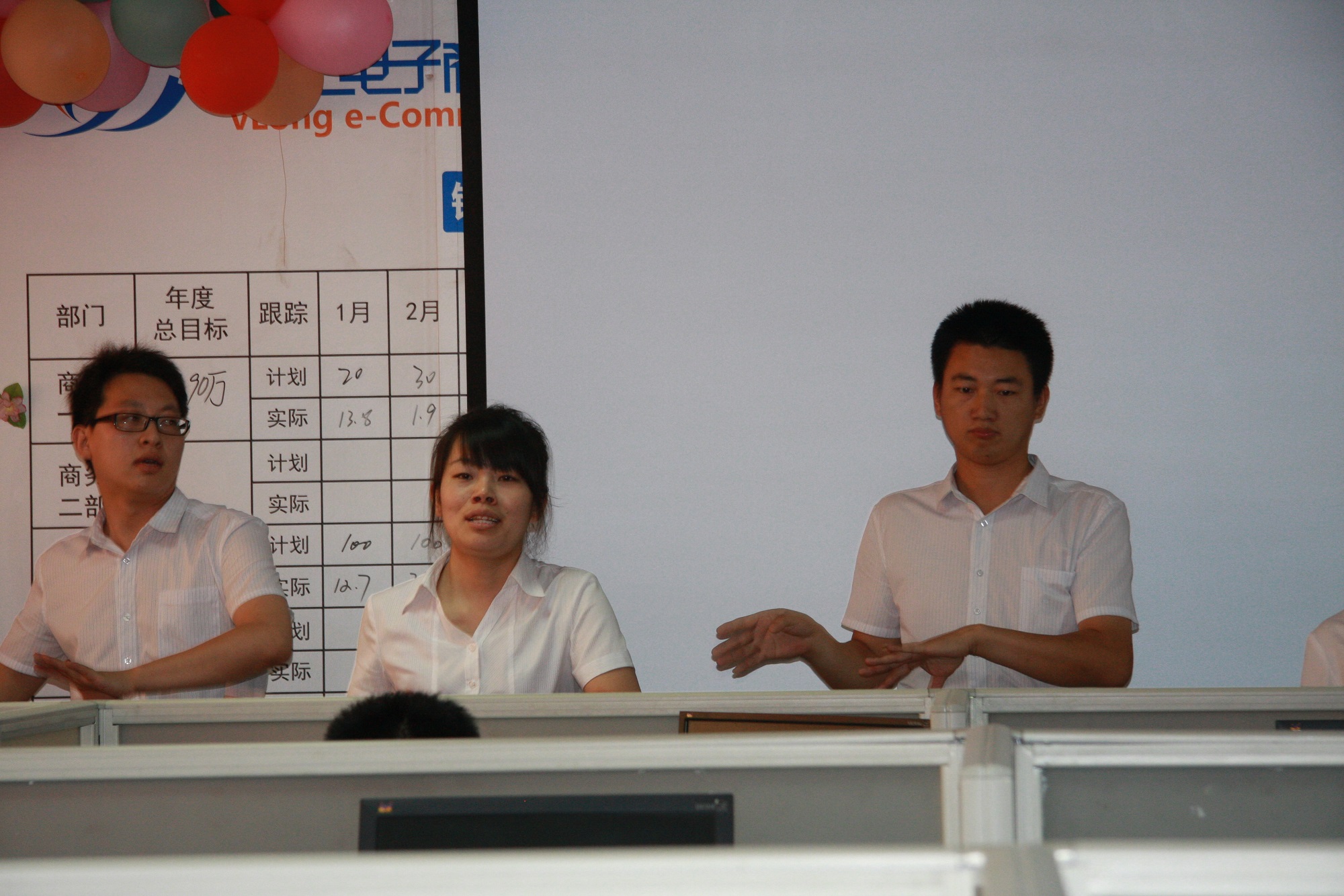 威龍公司“進(jìn)軍電商，引爆利潤”主題研討會(huì)取得圓滿成功