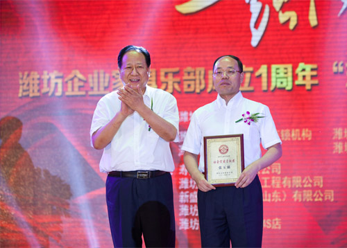 濰坊企業(yè)家俱樂部一周年慶典暨威龍公司客戶答謝會(huì)圓滿舉行