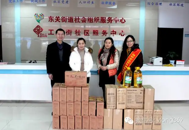 獻(xiàn)出一片真心，溫暖世間真情