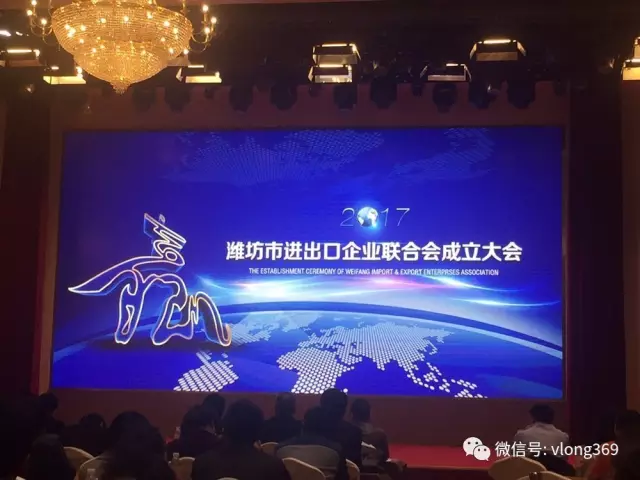 成熟跨境電商解決方案，助力濰坊企業(yè)營銷全球