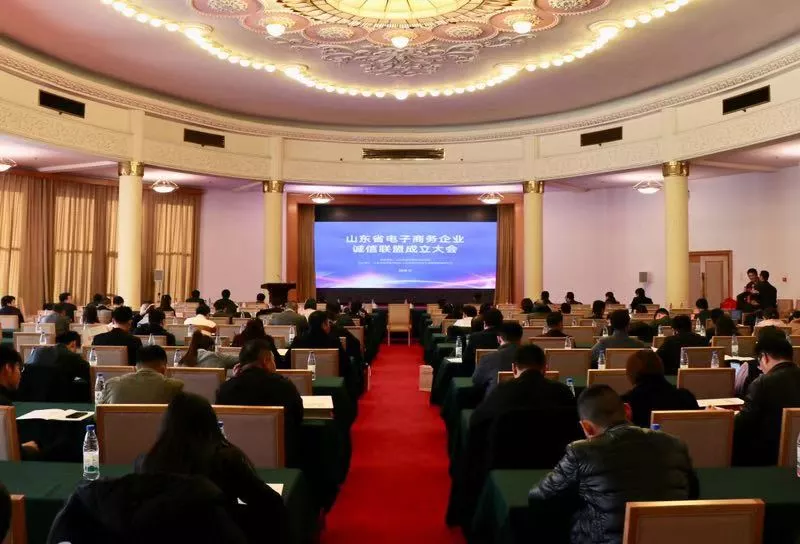 熱烈祝賀威龍電子商務為山東省電子商務企業(yè)誠信聯(lián)盟會員單位